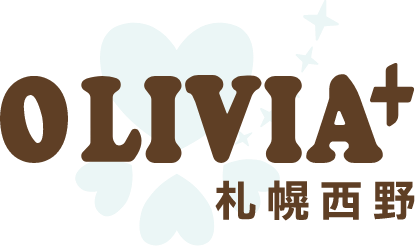 【公式】OLIVIA+札幌西野｜障がい児の短期入所（ショートステイ）施設